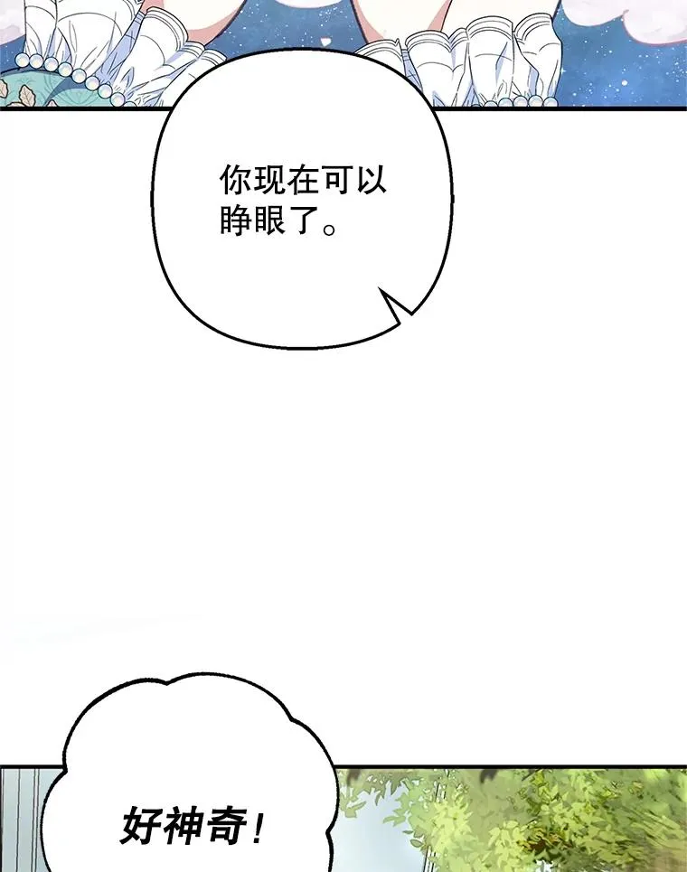 26.王位争夺86