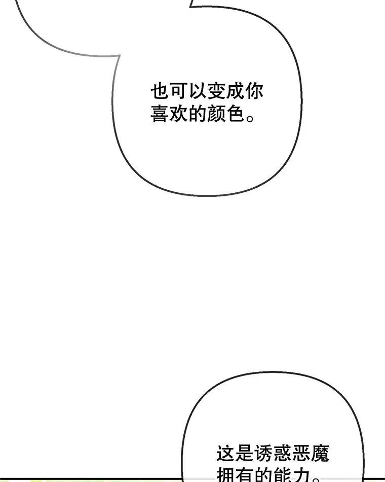 67.拜访皇宫15