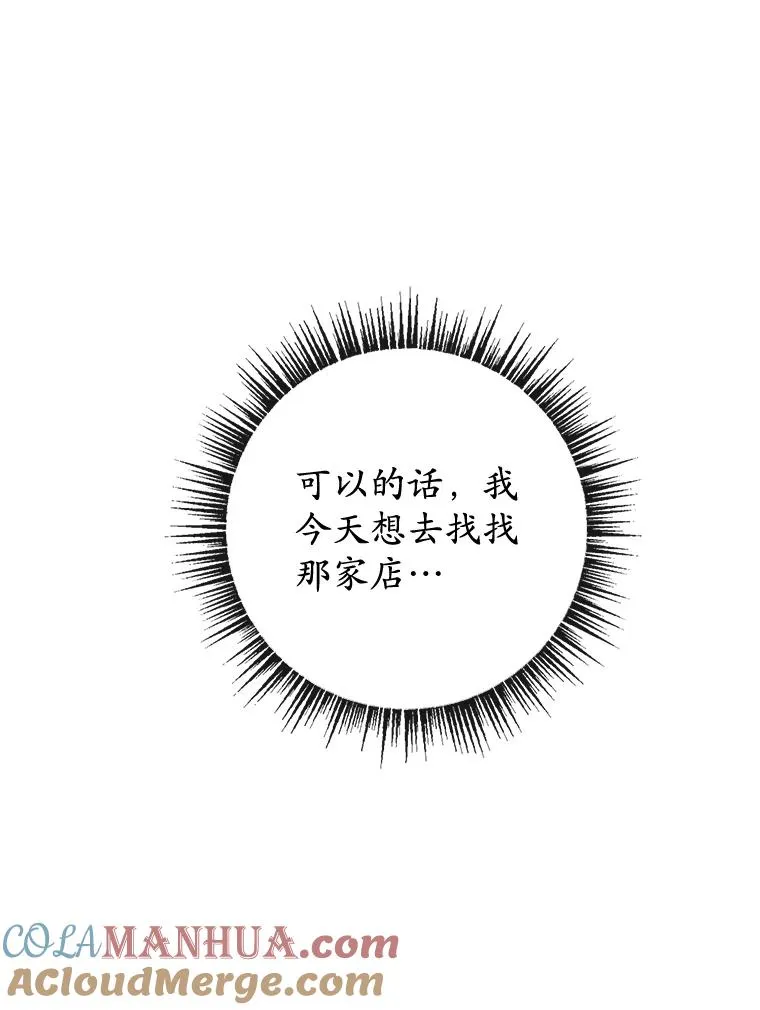 34.寻找玩偶店8