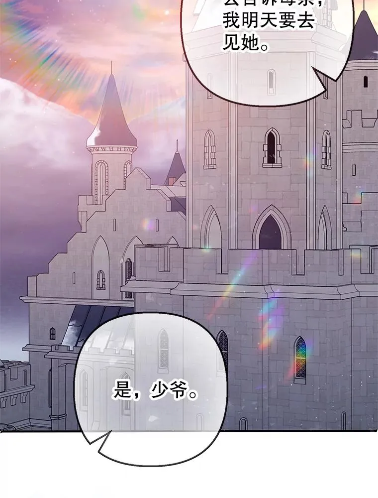 51.我的缪斯？45