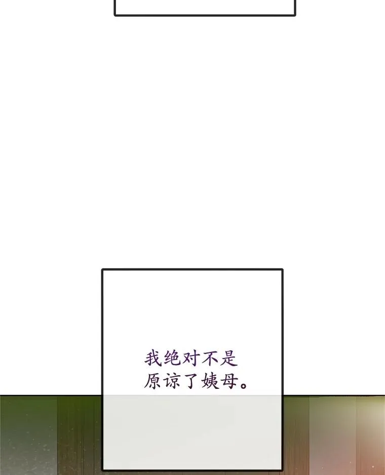 71.恶魔的方式82