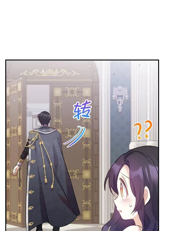 6.道出阴谋62