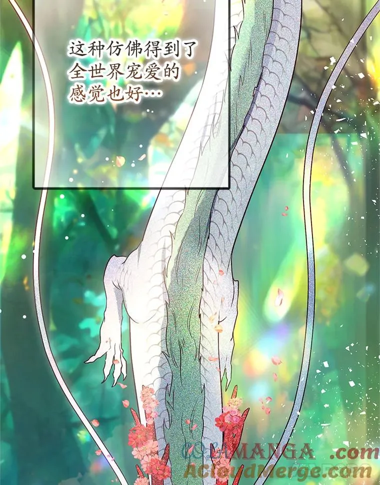 65.全都属于我112