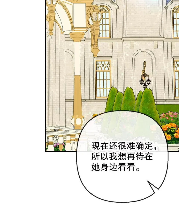 51.我的缪斯？93