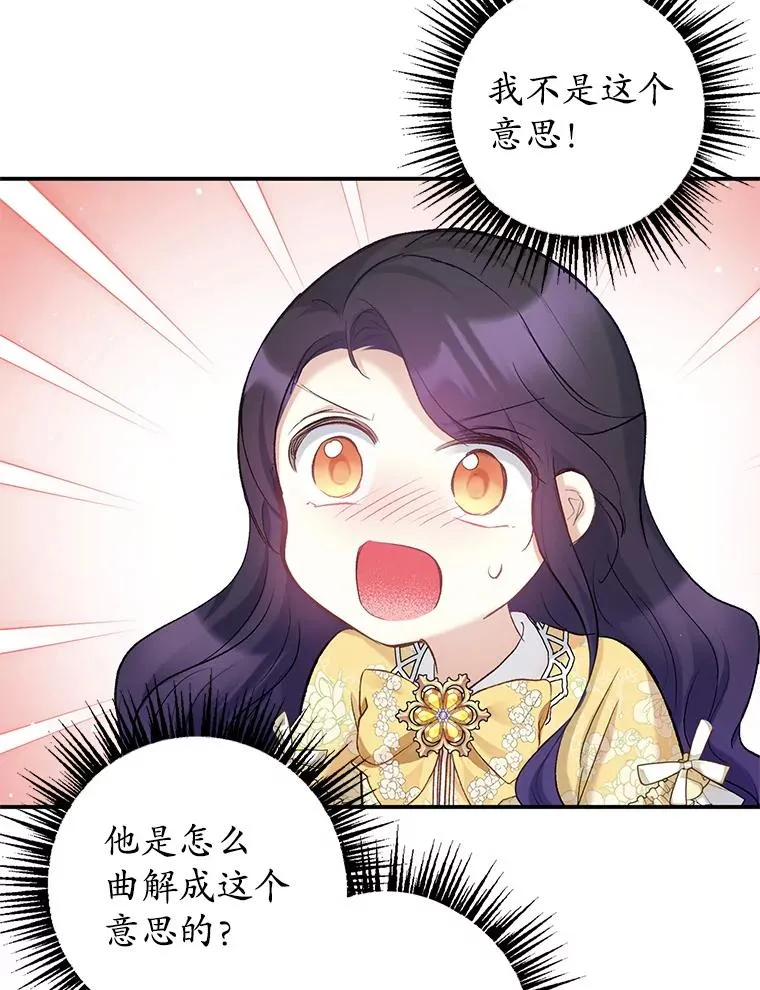 6.道出阴谋5