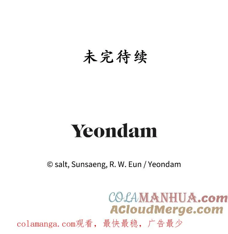 19.争执124
