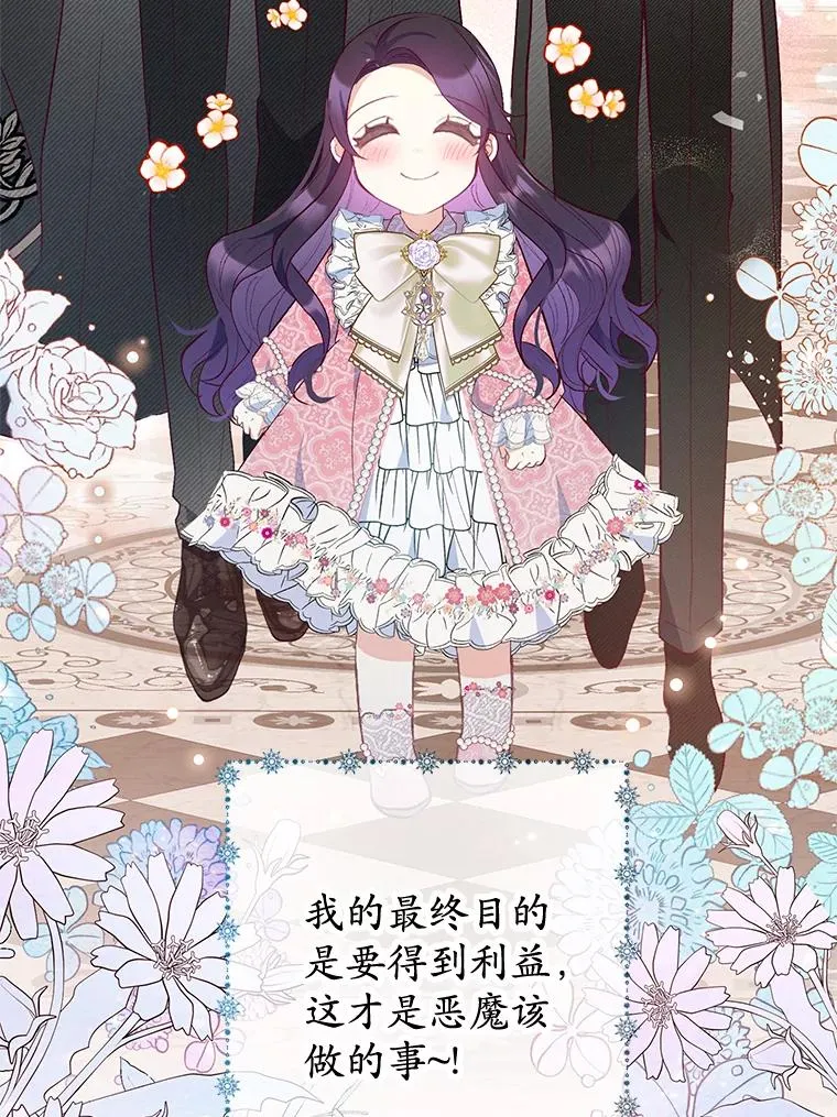 35.达成雇佣关系109