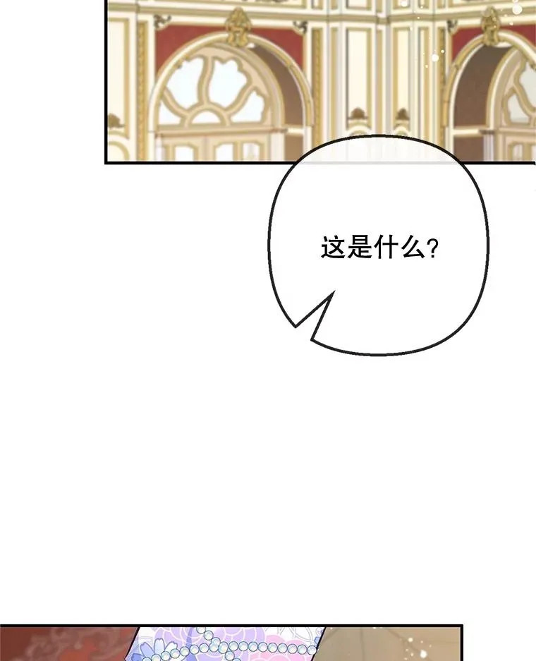 44.提示95