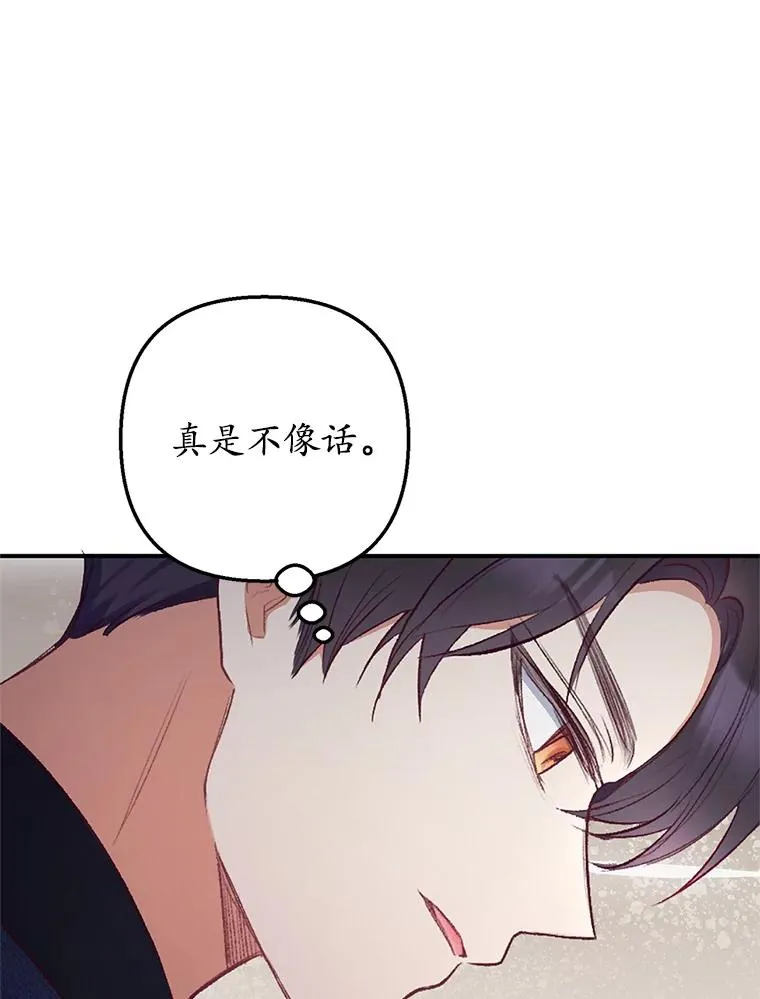 10.恶魔教育30