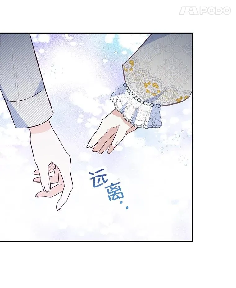 53.睡不着74