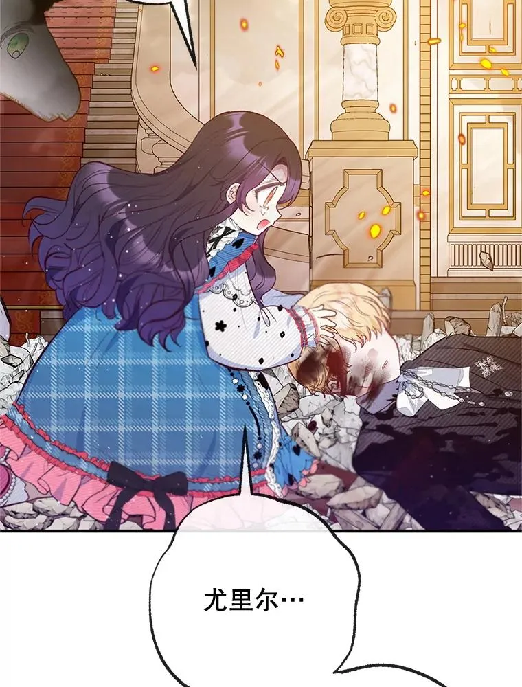 74.赝品珠宝86