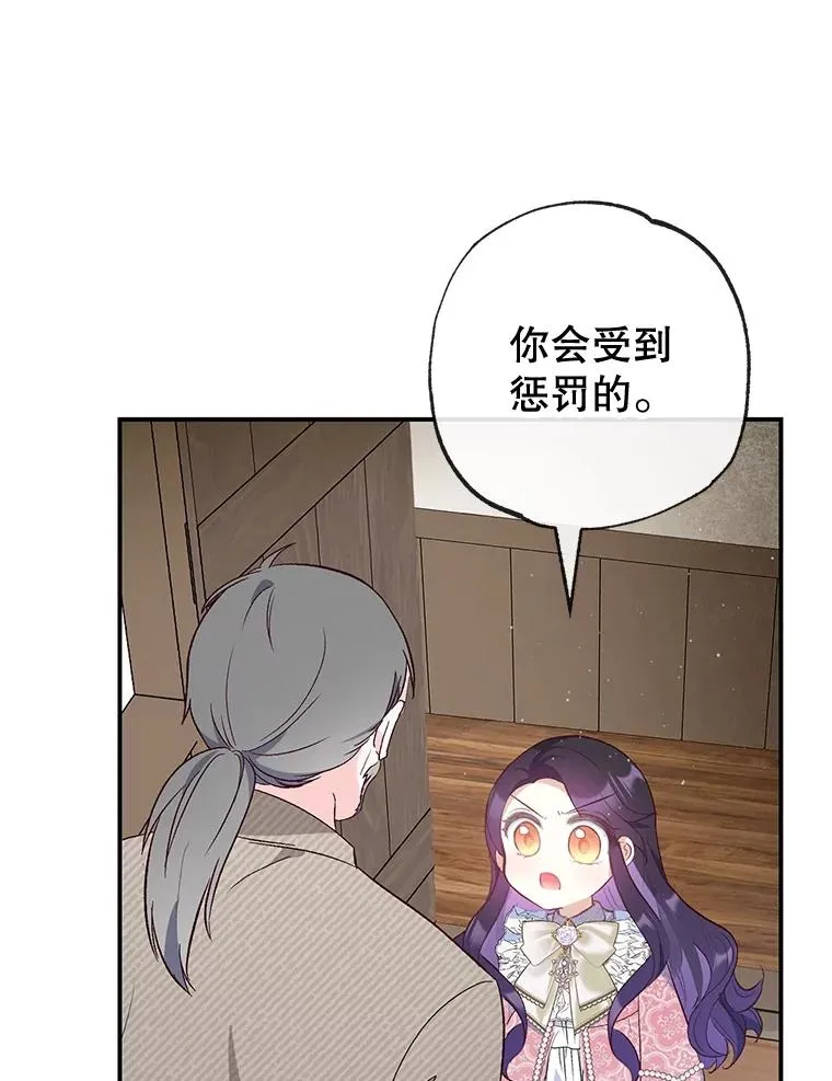 35.达成雇佣关系15