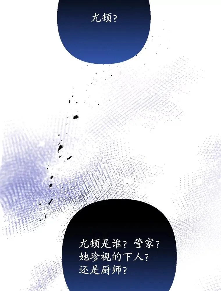 53.睡不着29