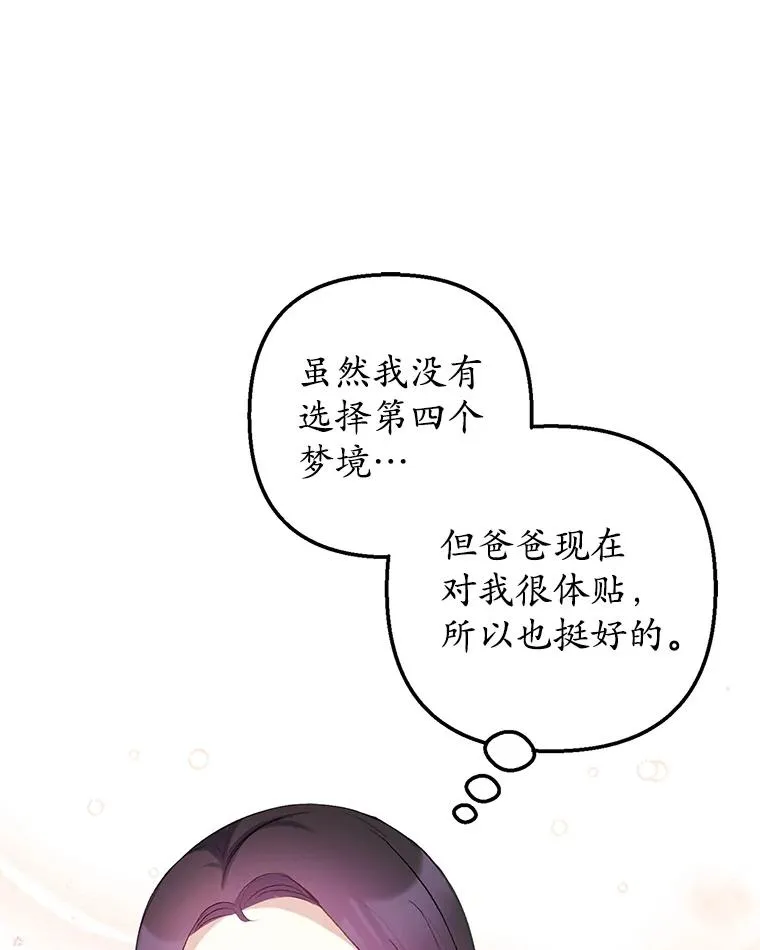11.相处29