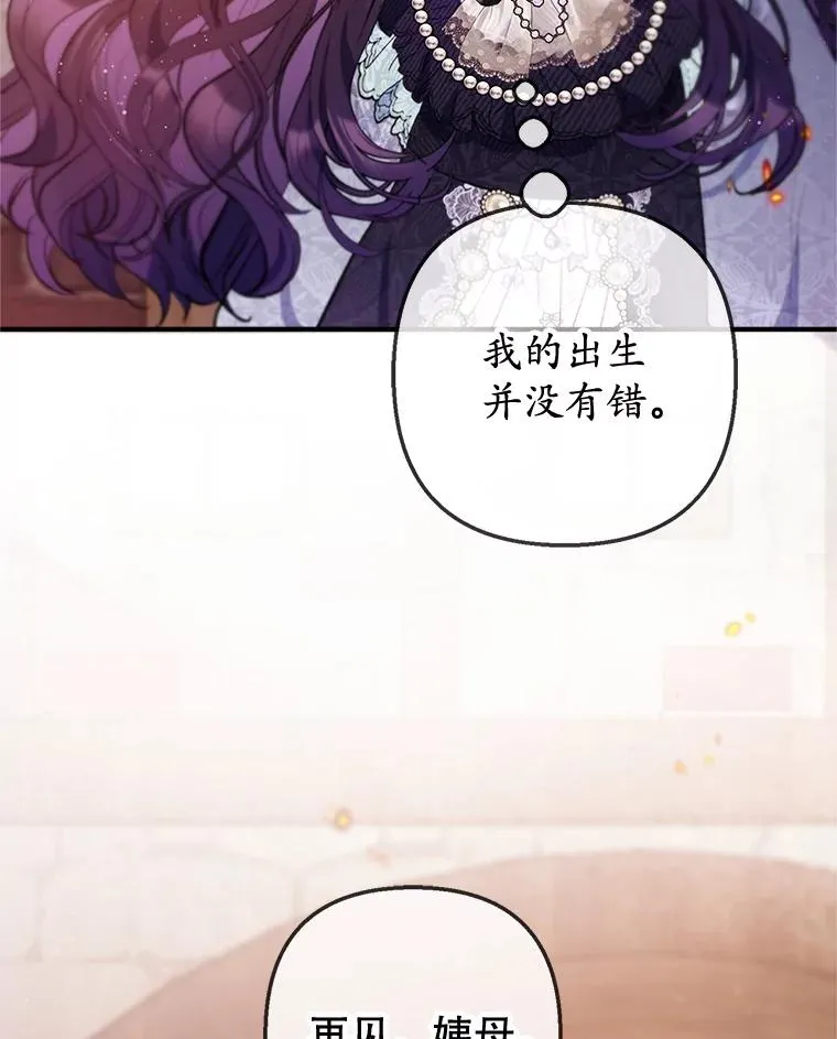 62.再见凯恩55