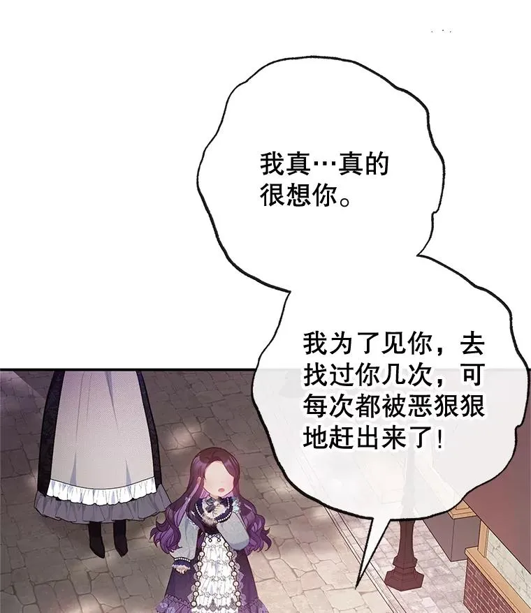 61.我不怕你了83