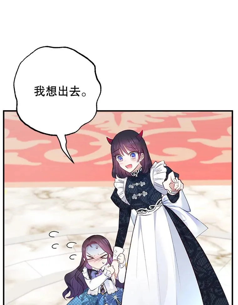 9.赝品钻石106