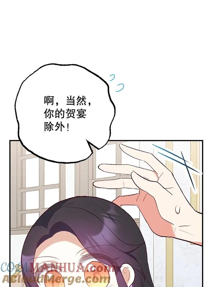 28.多重梦境4