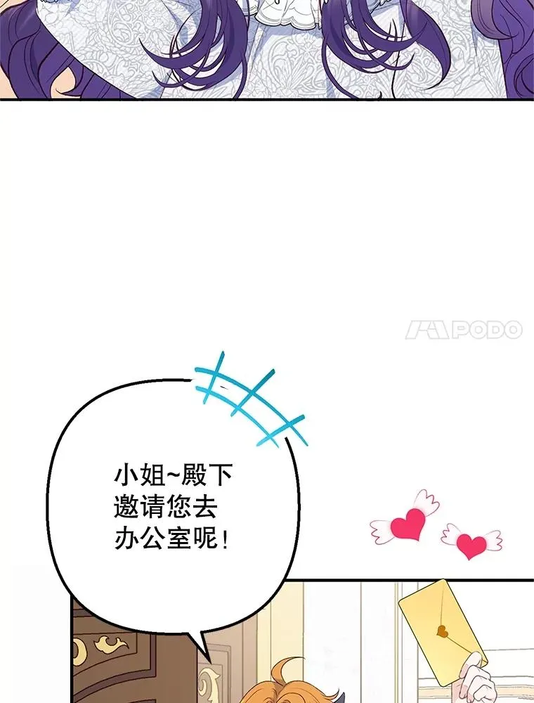 24.工作狂魔67