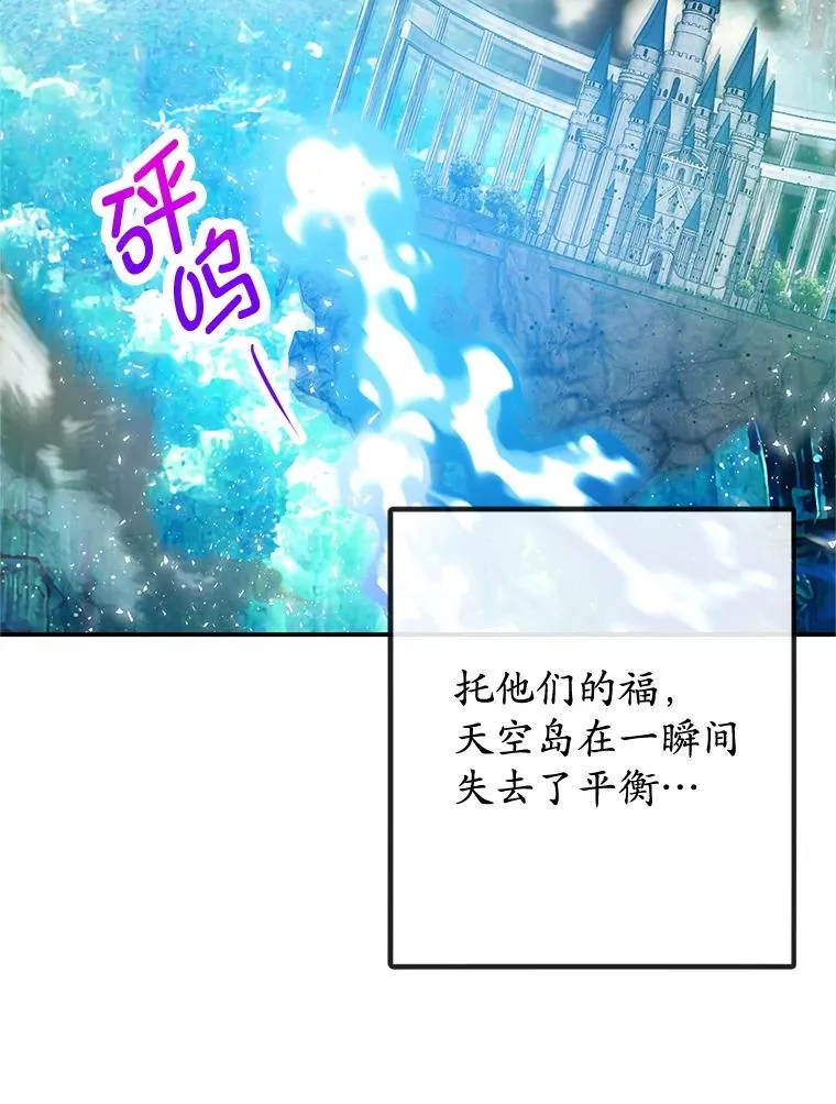 73.珠宝游戏14