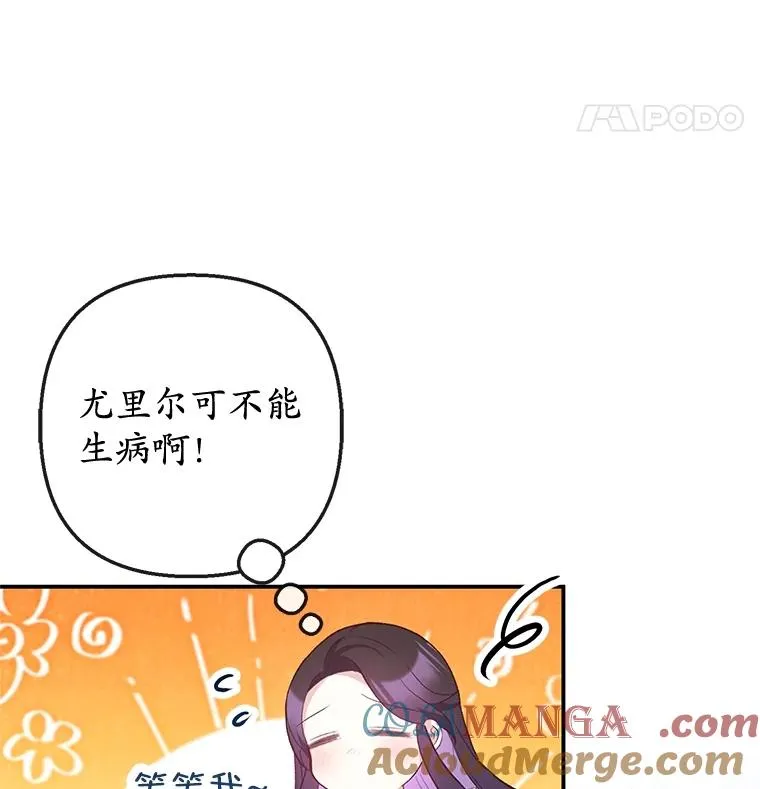 59.陈列室完工56
