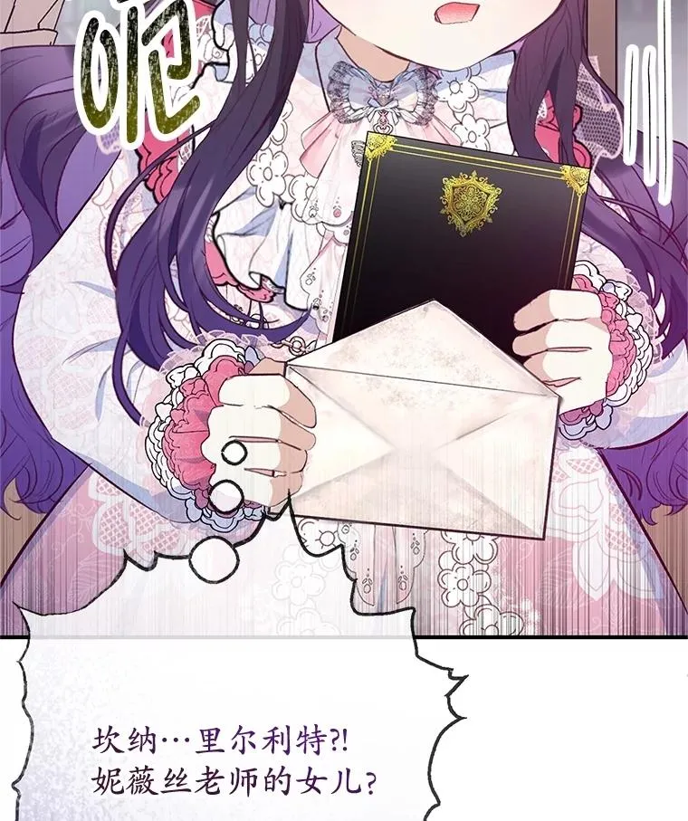 70.出发营救22