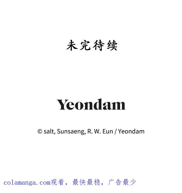 68.同一个梦121