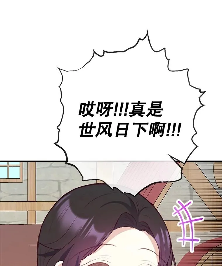 63.陈列室开业105