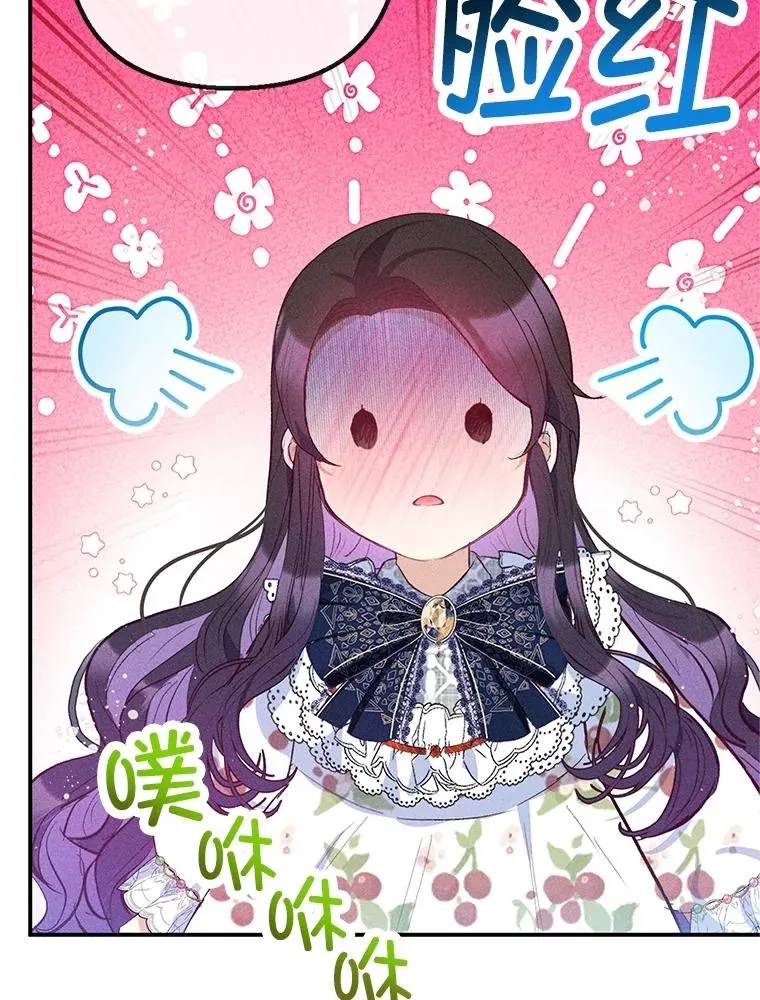 56.我要救爸爸！7