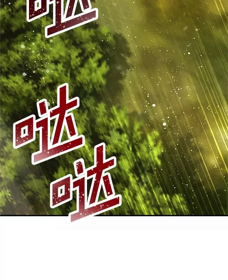 61.我不怕你了17