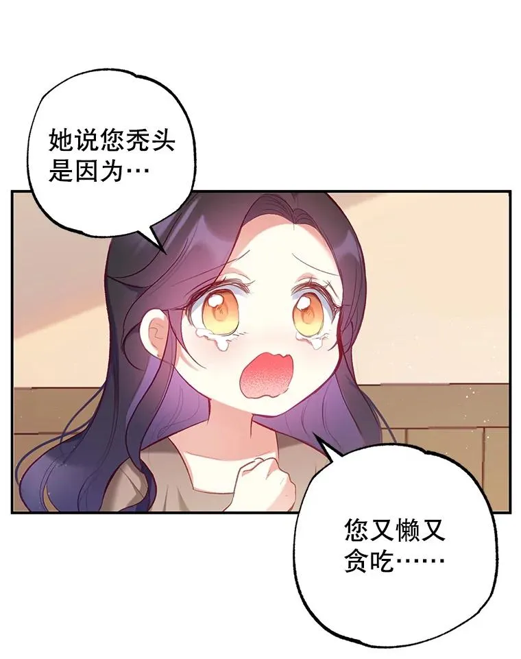 4.逃脱2