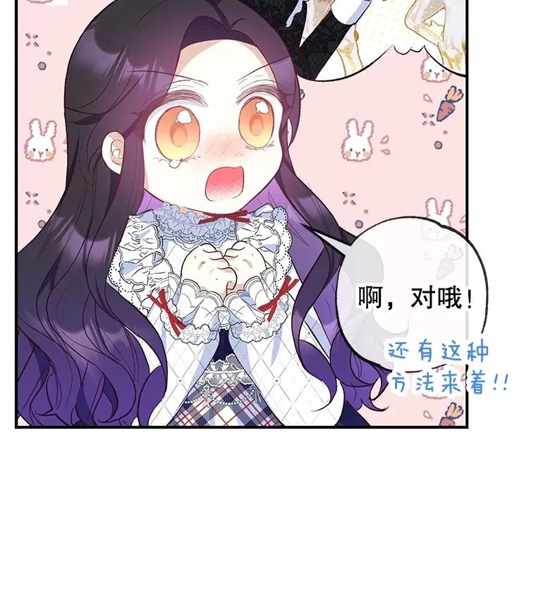 30.迟迟未醒21