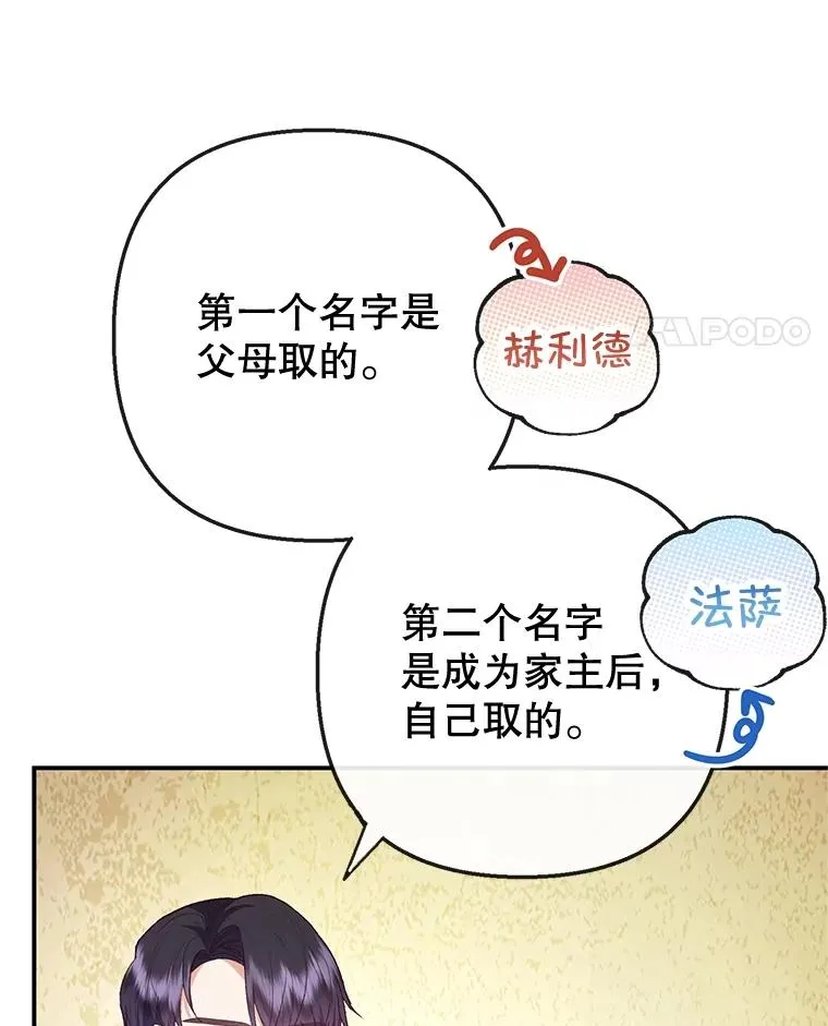36.熟悉宾客10