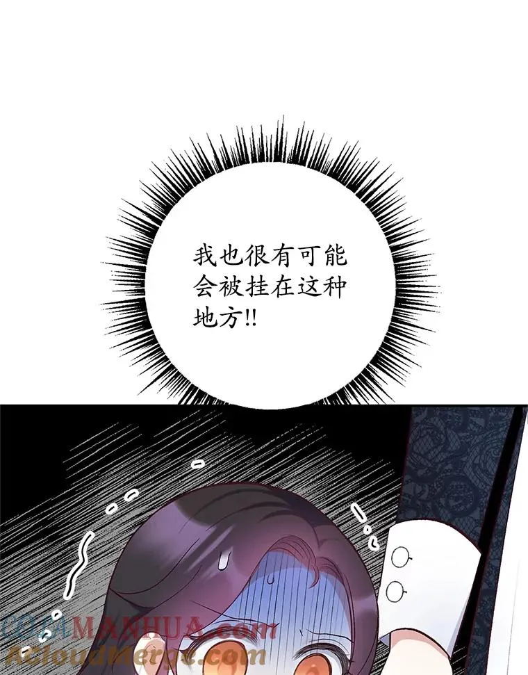 9.赝品钻石104