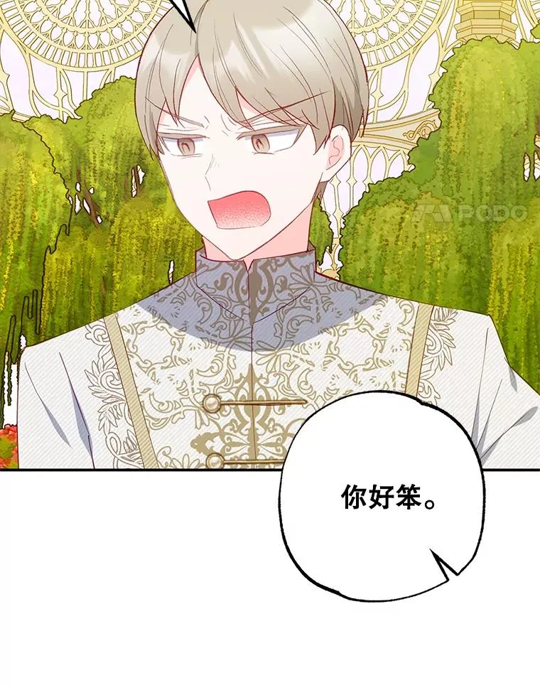 19.争执73