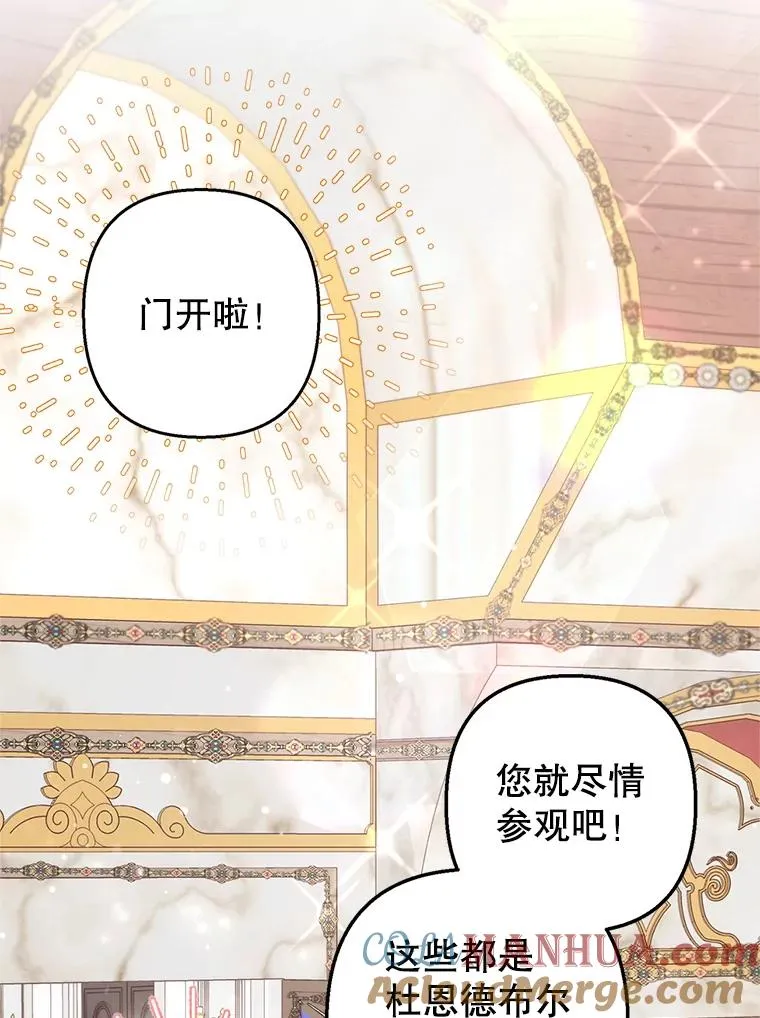 9.赝品钻石64