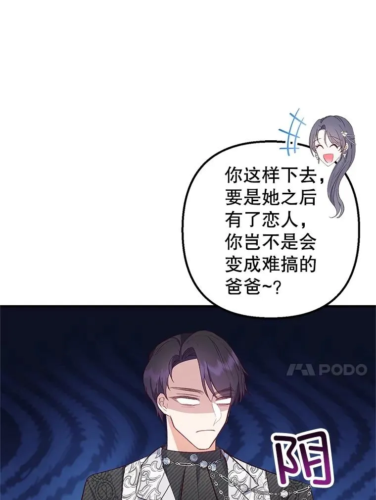 22.立下志向37