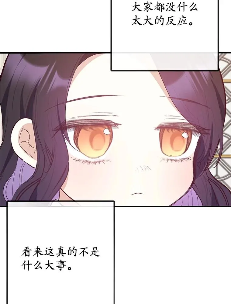 62.再见凯恩67