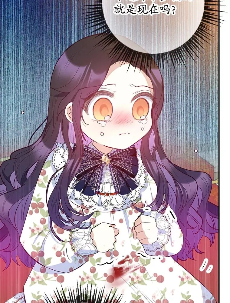 55.爸爸受伤了！75