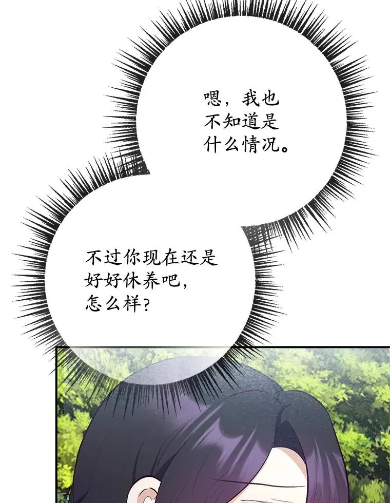 77.葡萄庄园95