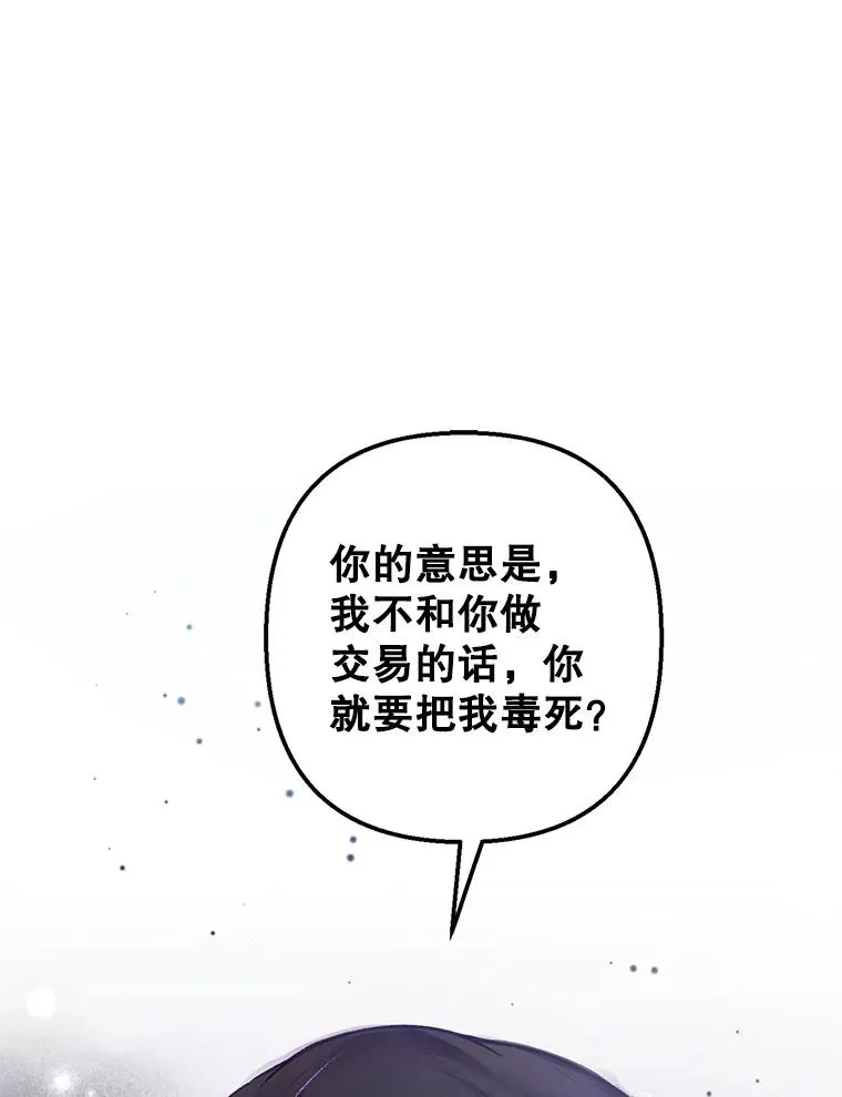 6.道出阴谋2