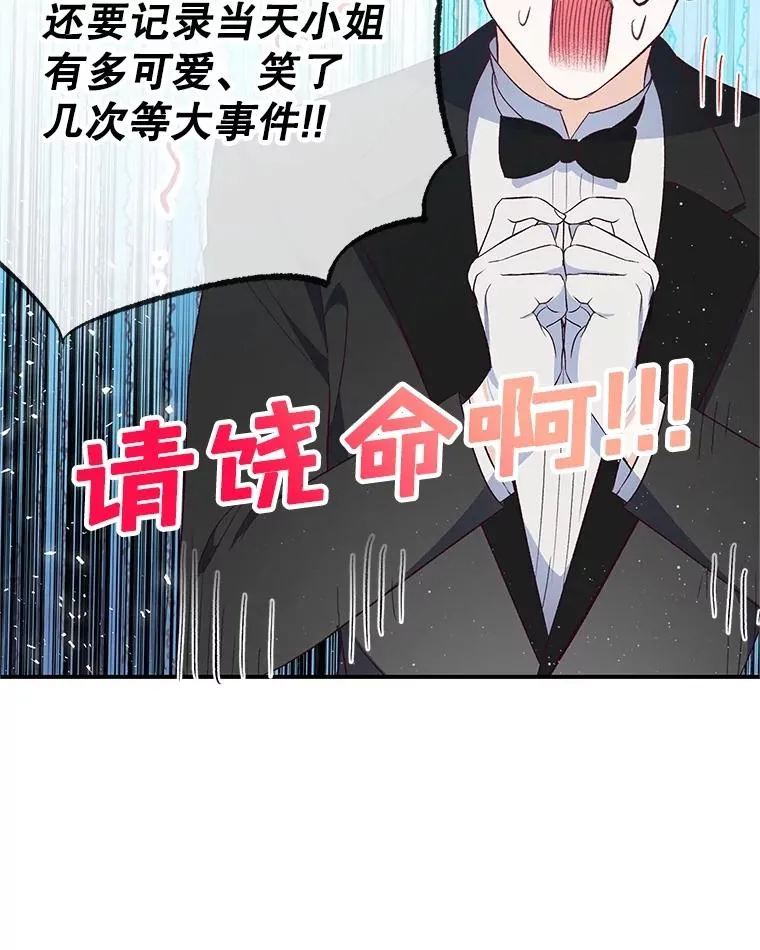 30.迟迟未醒93