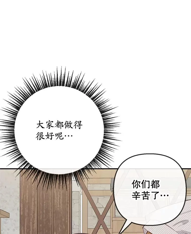 61.我不怕你了45