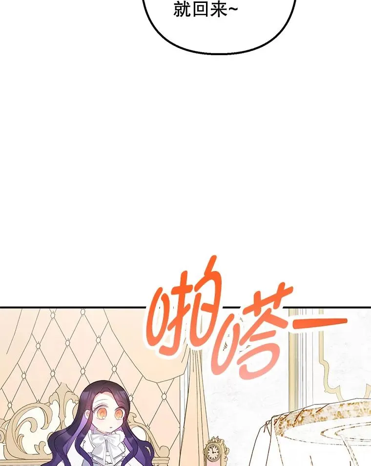 18.长出角座35