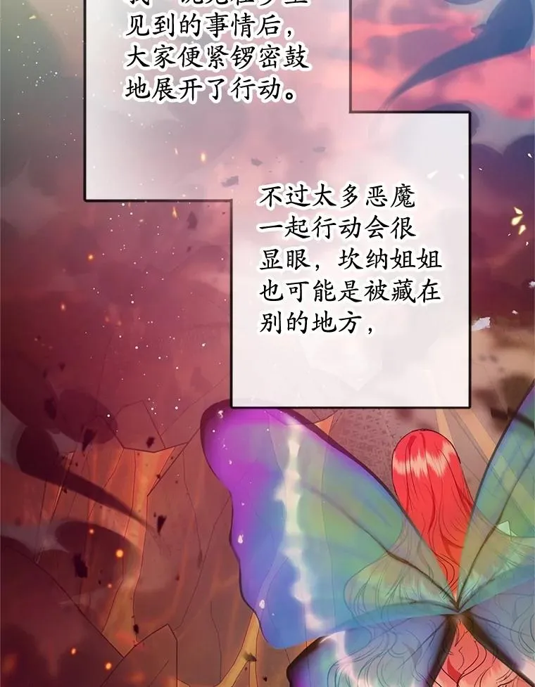 70.出发营救65