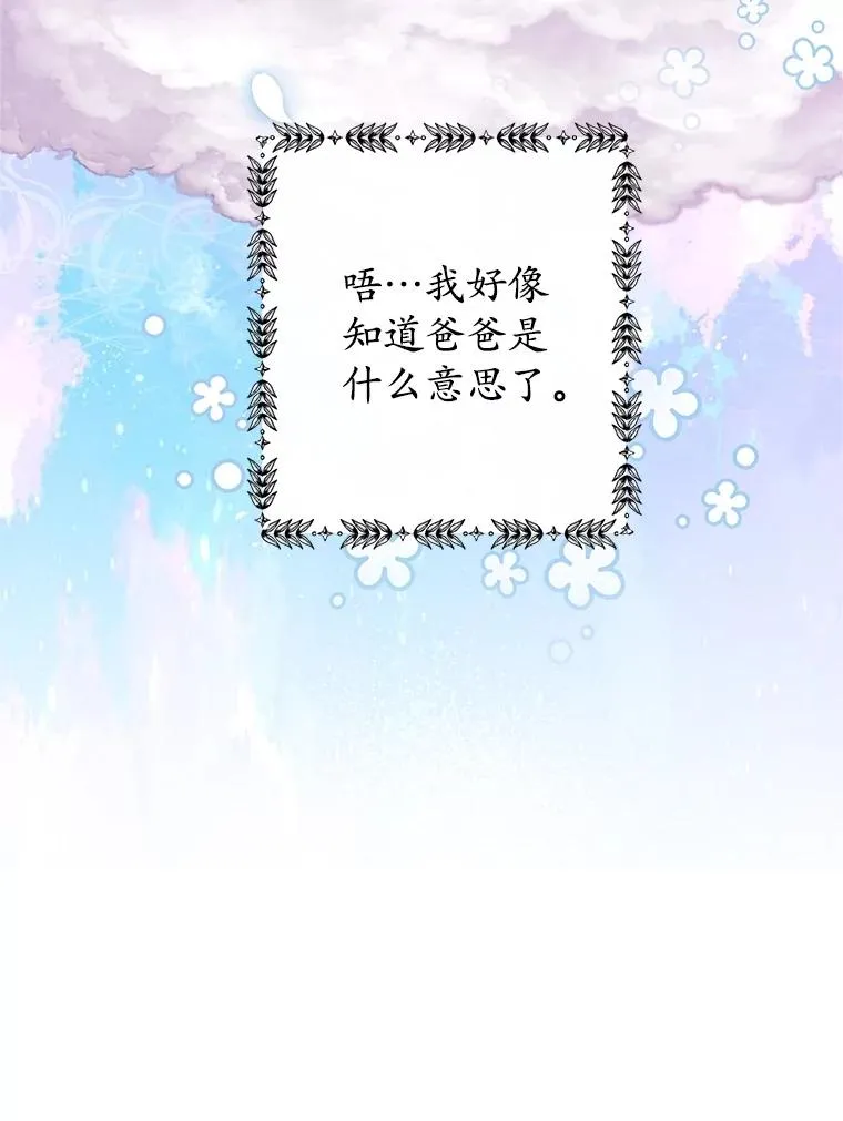 22.立下志向46