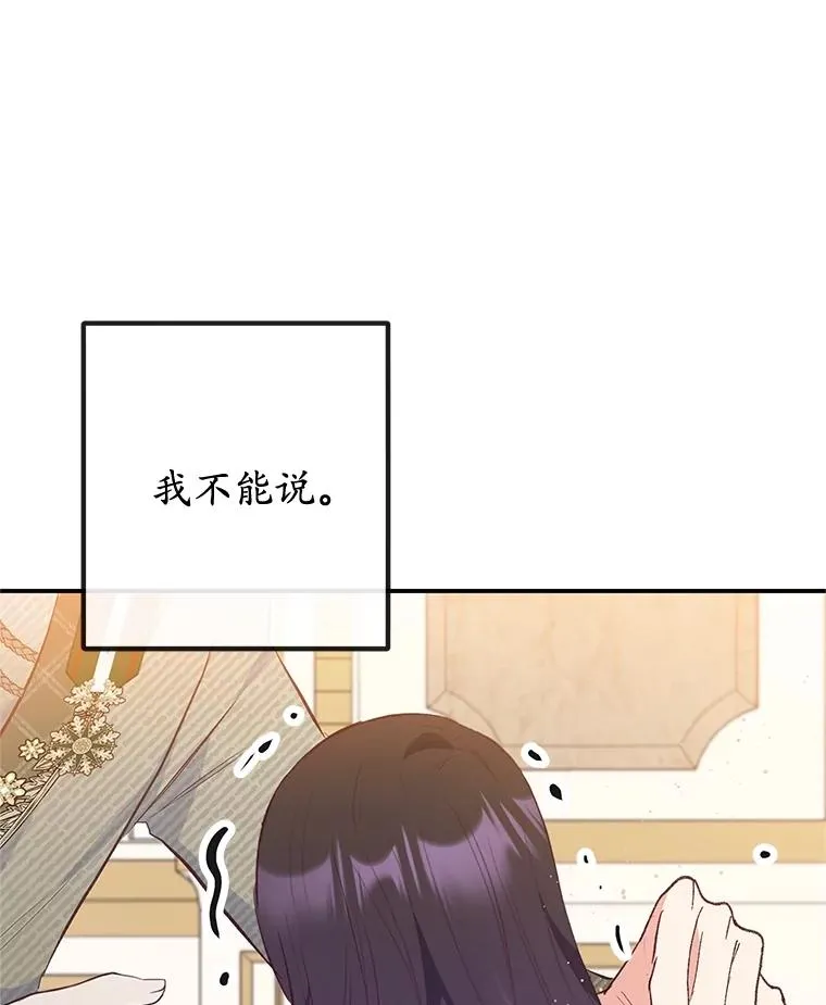 55.爸爸受伤了！86