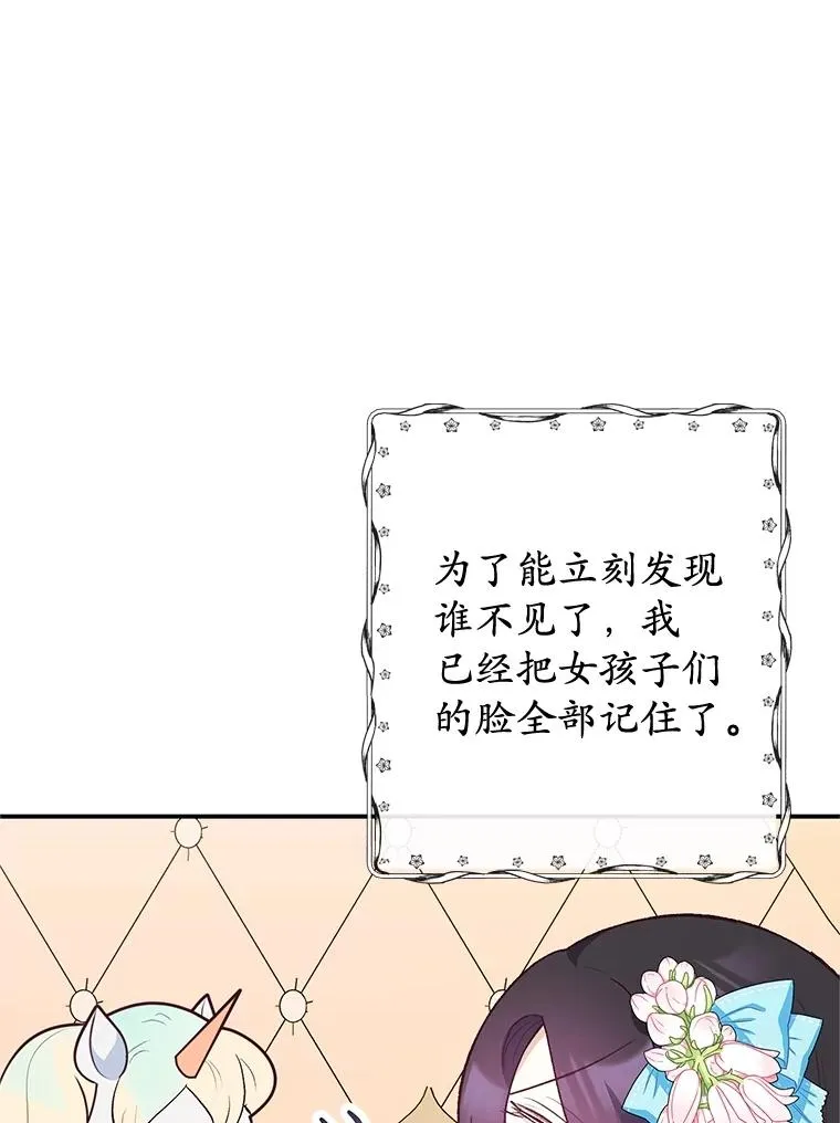 36.熟悉宾客83