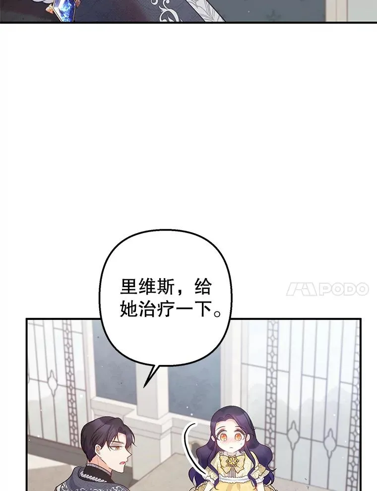 6.道出阴谋10