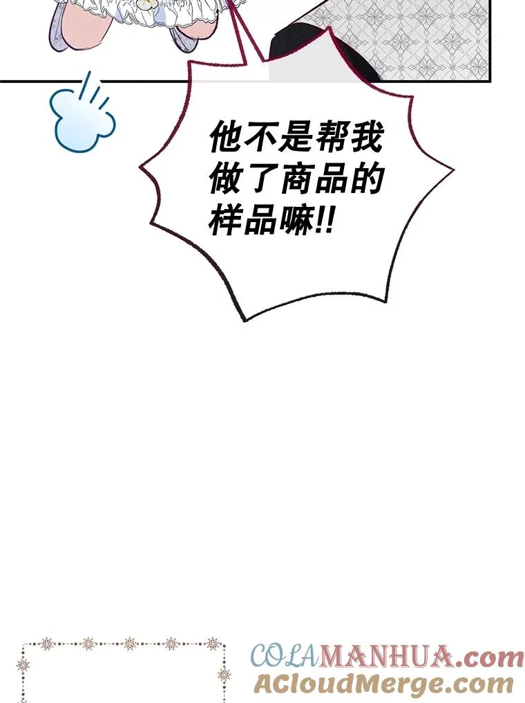 52.修罗场60